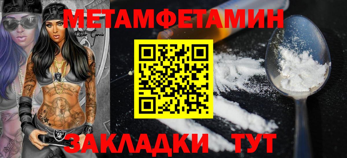 Amphetamine Premium  Вход с VPN  Амфетамин  Amphetamine  Чайковский 