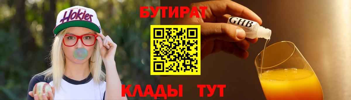 Магазин наркотиков  Канабис  COCAIN  Гашиш  Вход с VPN  Чайковский  Гашиш  Меф   МДМА 