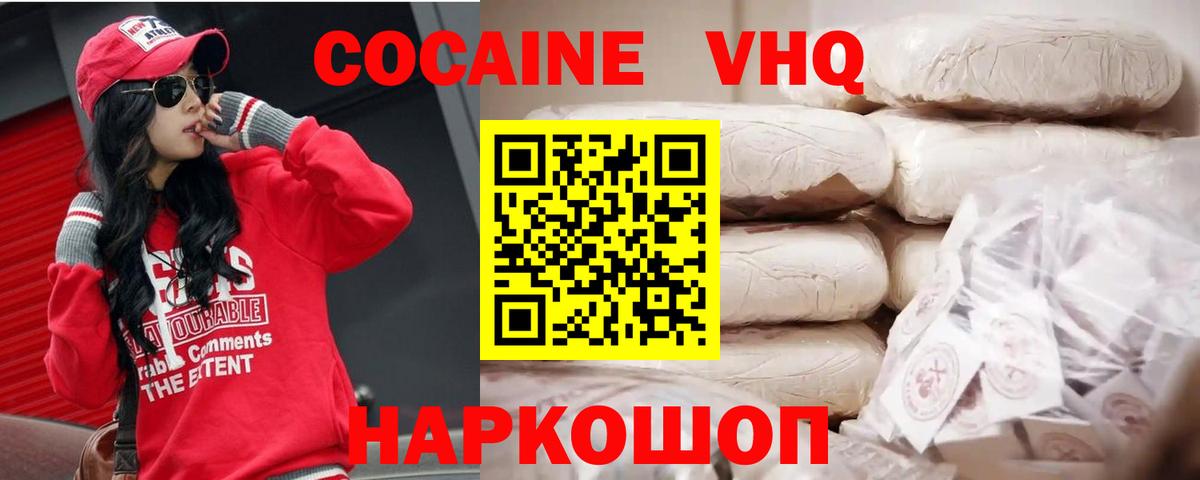 КОКАИН Боливия Чайковский