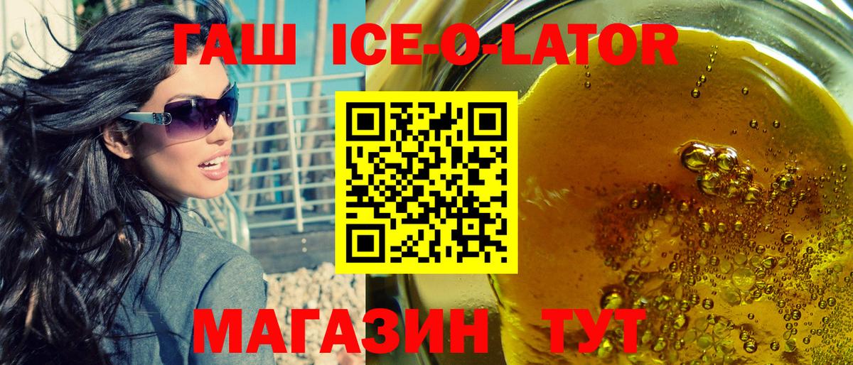 ГАШИШ индика сатива Чайковский