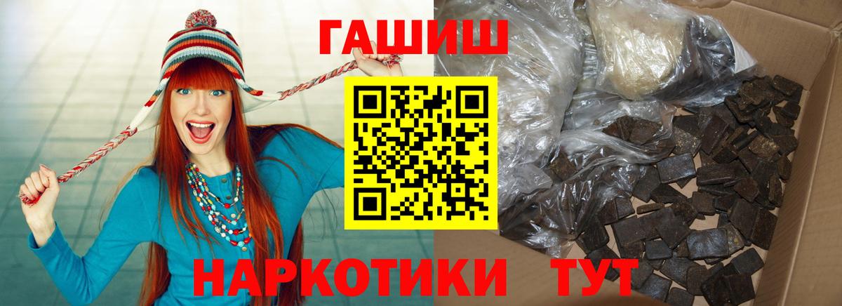 Чайковский  ГАШ ice o lator  Вход с VPN 