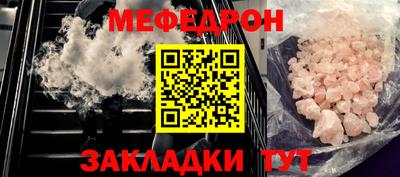 дживик Малоярославец