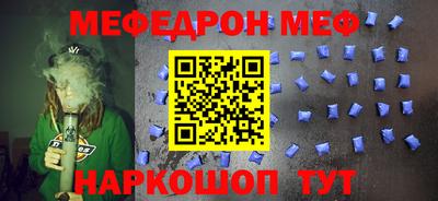 прущие крисы Мариинск