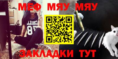 прущие крисы Мариинск