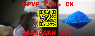 прущие крисы Мариинск
