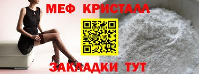 дживик Малоярославец