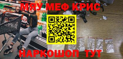прущие крисы Мариинск