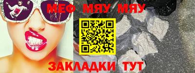 прущие крисы Мариинск