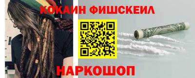 дживик Малоярославец