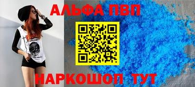 прущие крисы Мариинск