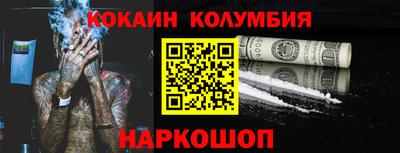 каннабис Малгобек