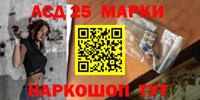 прущие крисы Мариинск