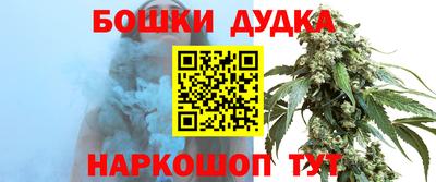 каннабис Малгобек