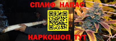каннабис Малгобек