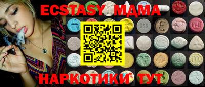 прущие крисы Мариинск