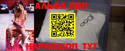прущие крисы Мариинск