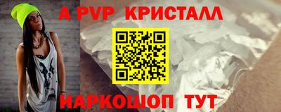 дживик Малоярославец