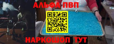 прущие крисы Мариинск