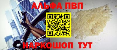 каннабис Малгобек