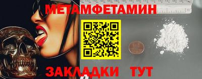 прущие крисы Мариинск