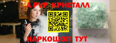 прущие крисы Мариинск