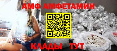 прущие крисы Мариинск