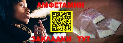 прущие крисы Мариинск