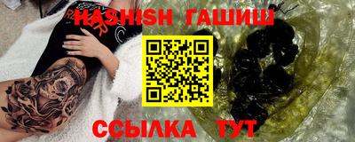 прущие крисы Мариинск