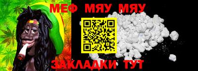 прущие крисы Мариинск