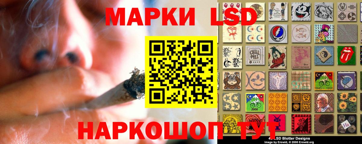 LSD-25 экстази кислота Чайковский