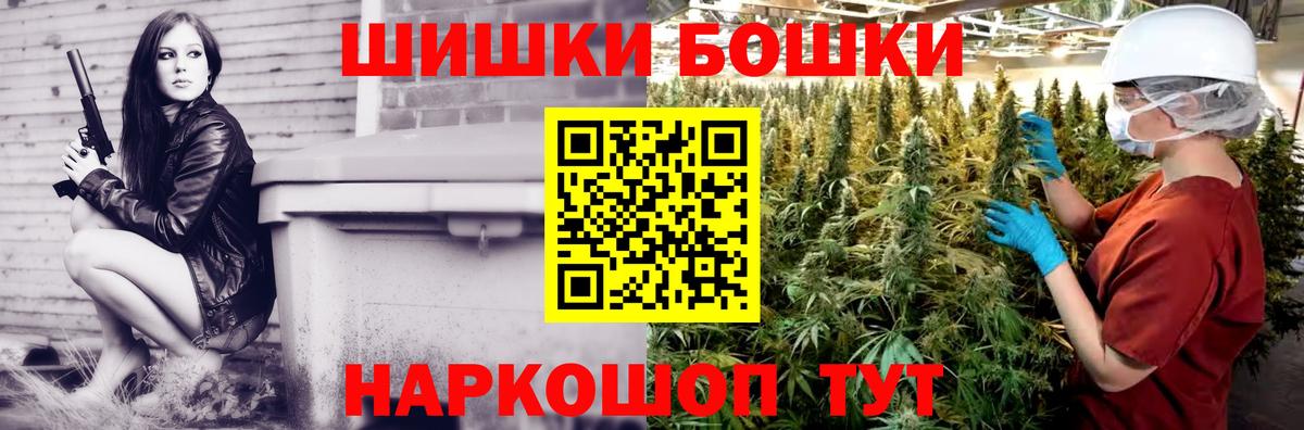 Канабис планчик Чайковский