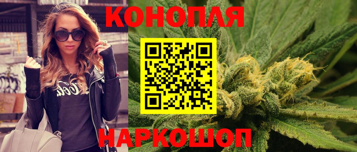 Конопля Ganja  МАРИХУАНА марихуана  Вход с VPN  Бошки Шишки тримм  Чайковский  МАРИХУАНА конопля 